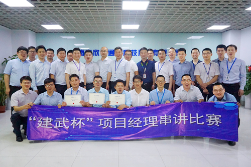 mk官网· （中国）官方网站欣网通信科技股份邮箱公司