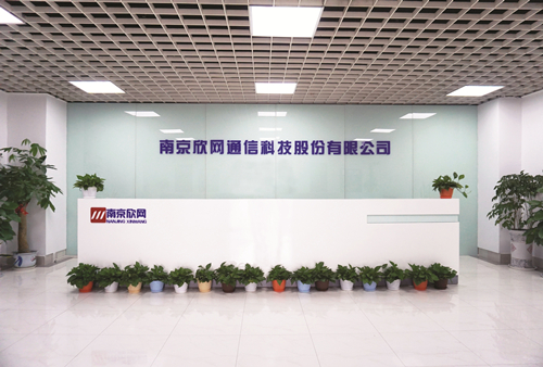 mk官网· （中国）官方网站欣网通信科技股份邮箱公司