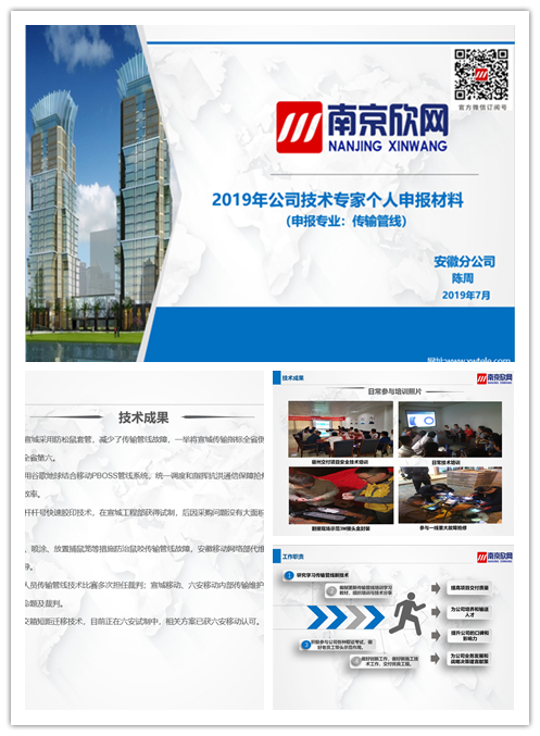 mk官网· （中国）官方网站|mk官网· （中国）官方网站欣网|欣网通信