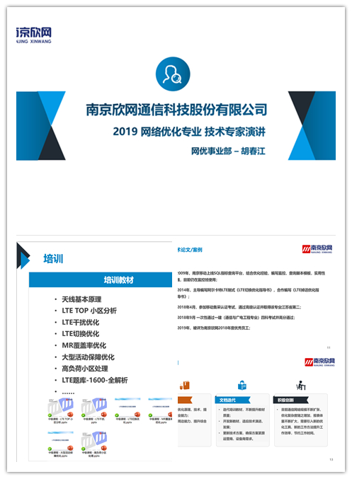 mk官网· （中国）官方网站|mk官网· （中国）官方网站欣网|欣网通信