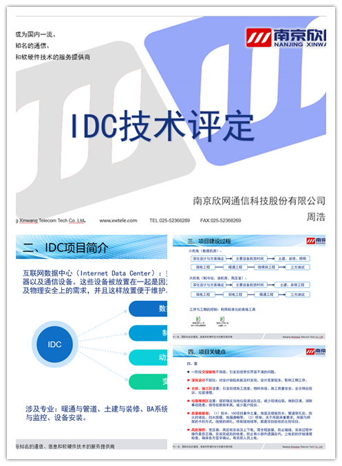 mk官网· （中国）官方网站|mk官网· （中国）官方网站欣网|欣网通信