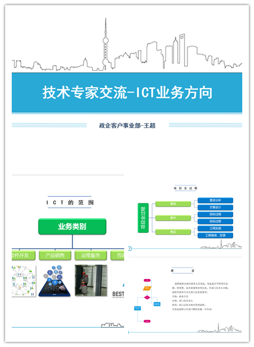 mk官网· （中国）官方网站|mk官网· （中国）官方网站欣网|欣网通信