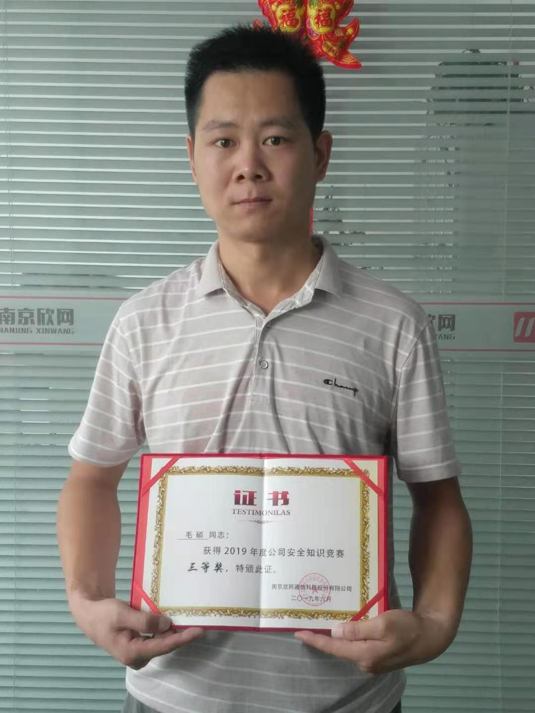 mk官网· （中国）官方网站|mk官网· （中国）官方网站欣网|欣网通信