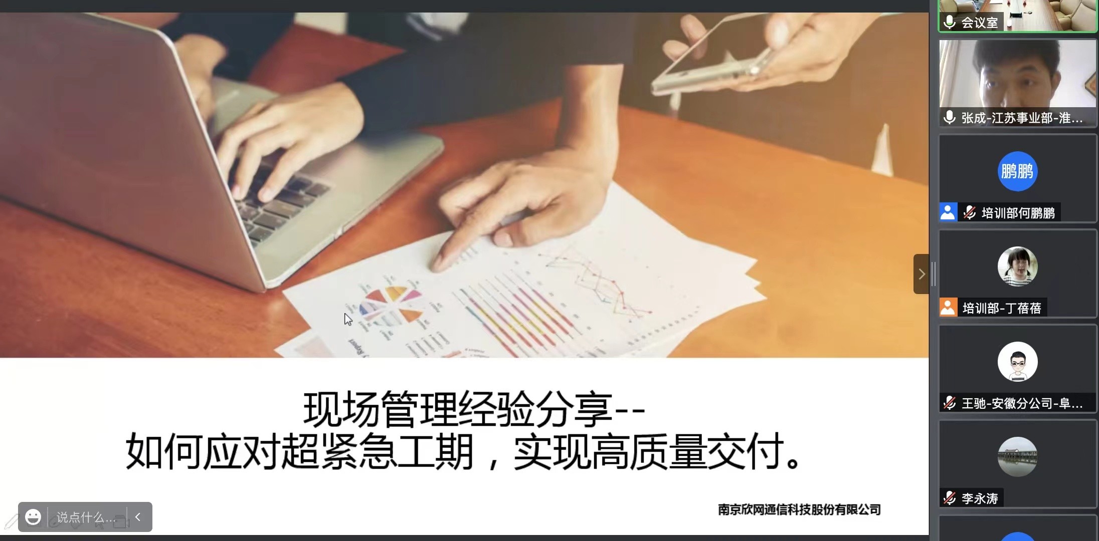 mk官网· （中国）官方网站|mk官网· （中国）官方网站欣网|欣网通信