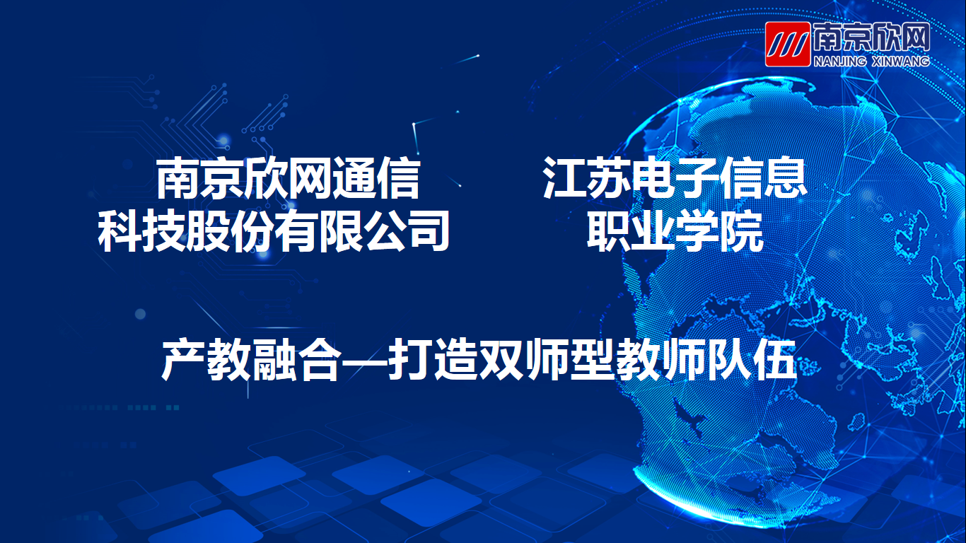 mk官网· （中国）官方网站|mk官网· （中国）官方网站欣网|欣网通信