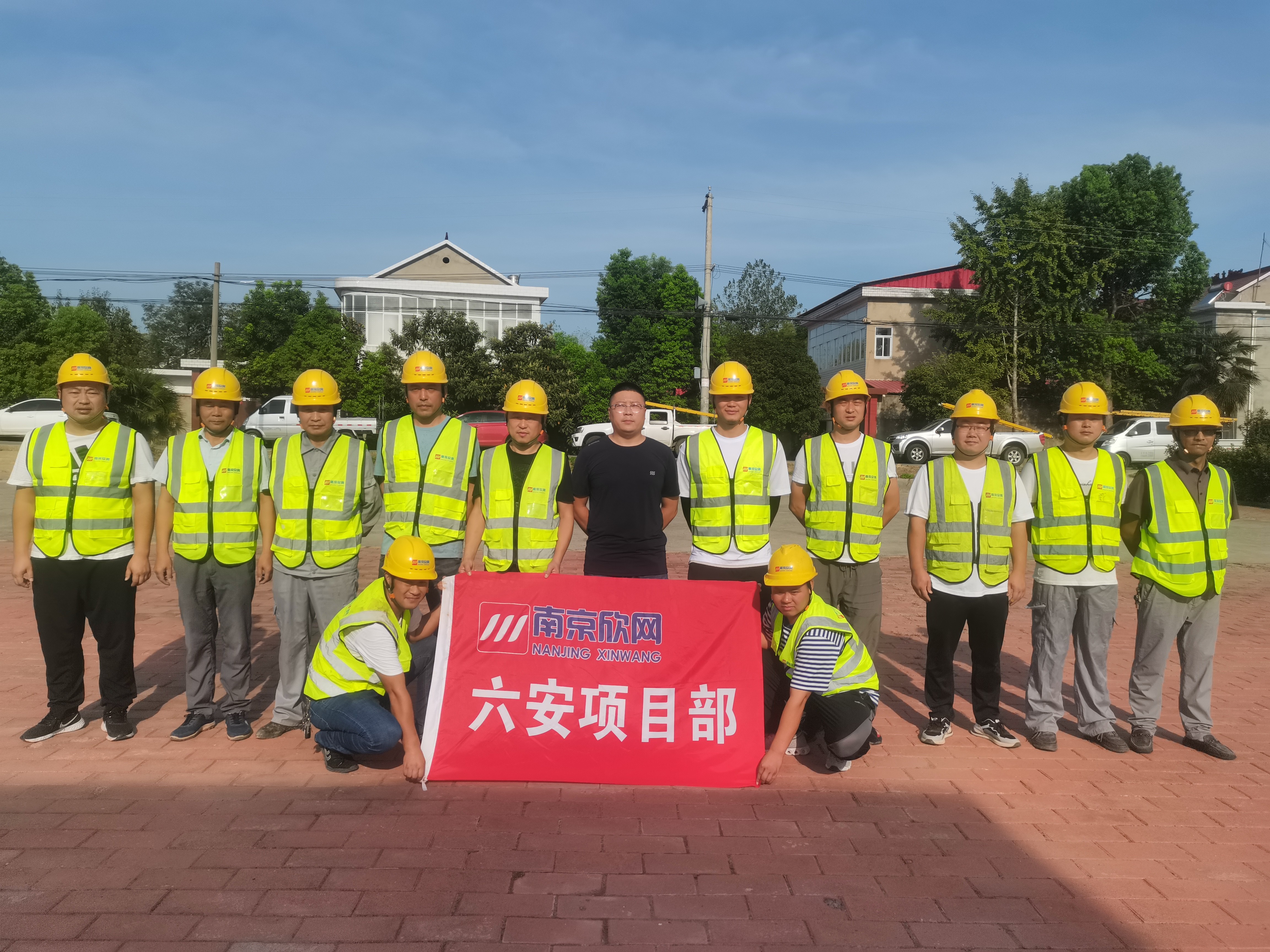 mk官网· （中国）官方网站|mk官网· （中国）官方网站欣网|欣网通信