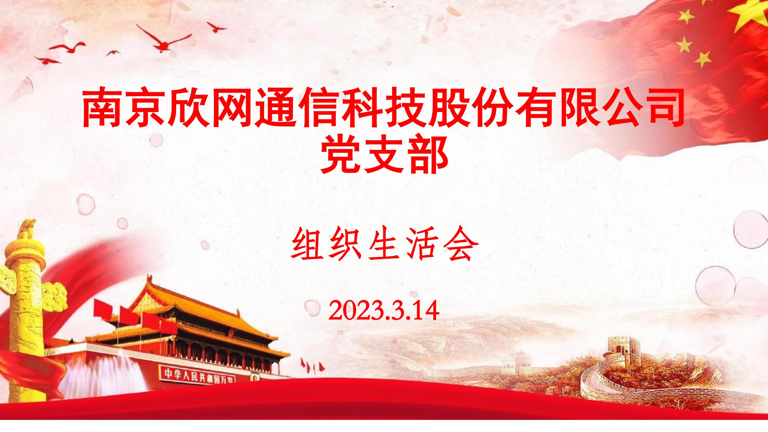 mk官网· （中国）官方网站|mk官网· （中国）官方网站欣网|欣网通信
