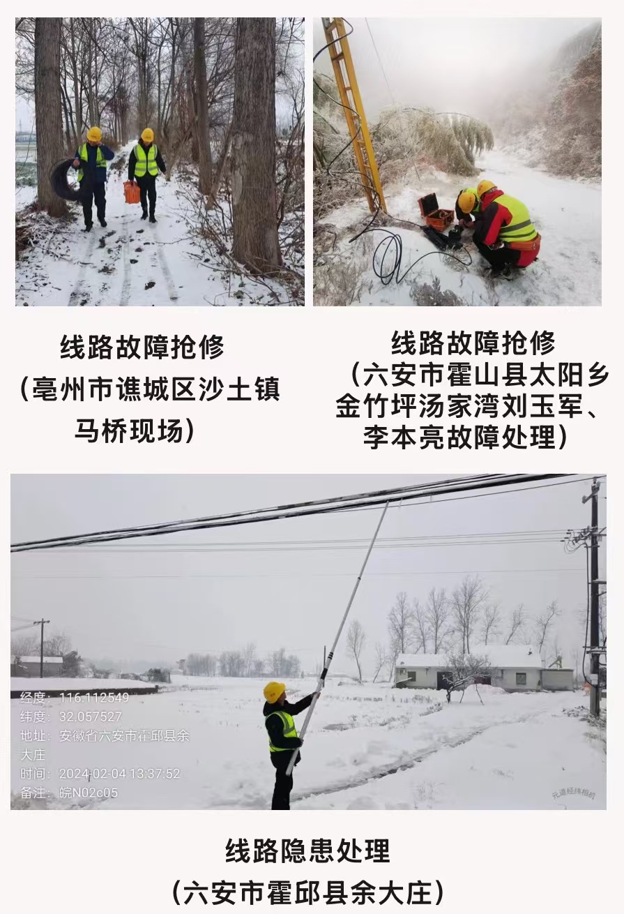 mk官网· （中国）官方网站|mk官网· （中国）官方网站欣网|欣网通信