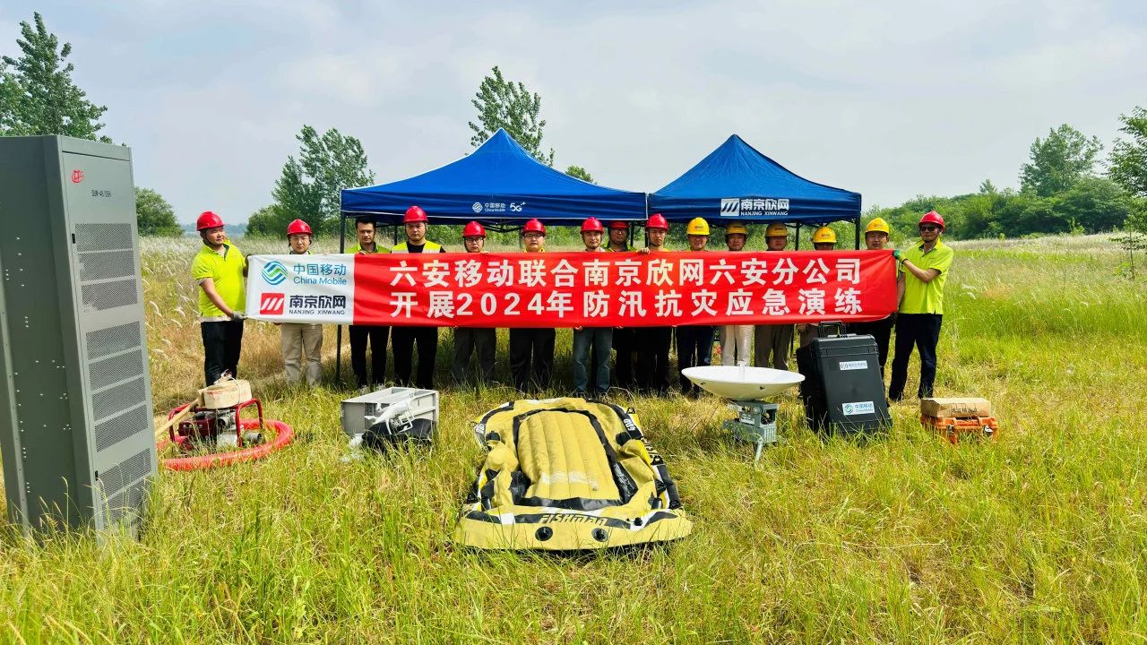 mk官网· （中国）官方网站|mk官网· （中国）官方网站欣网|欣网通信
