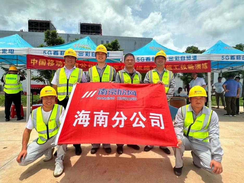 mk官网· （中国）官方网站|mk官网· （中国）官方网站欣网|欣网通信