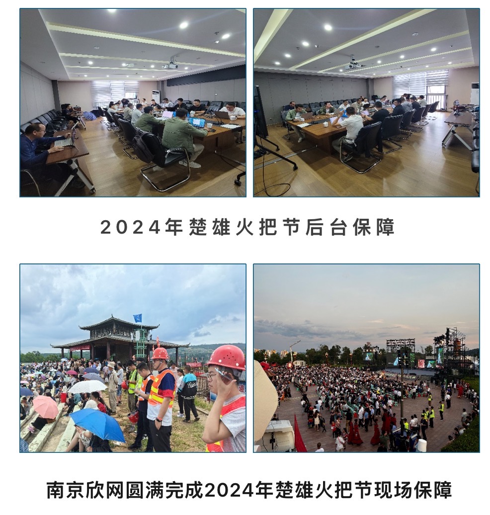 mk官网· （中国）官方网站|mk官网· （中国）官方网站欣网|欣网通信