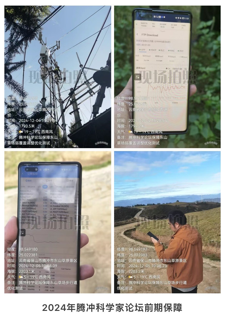 mk官网· （中国）官方网站|mk官网· （中国）官方网站欣网|欣网通信